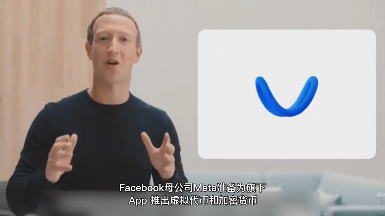 野心暴露？開發(fā)“扎克幣”，Meta在“元宇宙”的世界里不只做社交